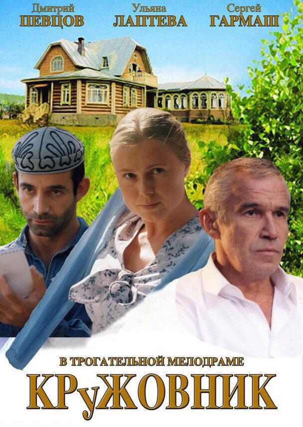 The Gooseberry