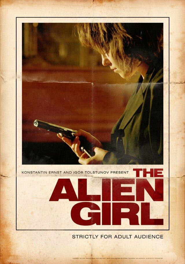 The Alien girl