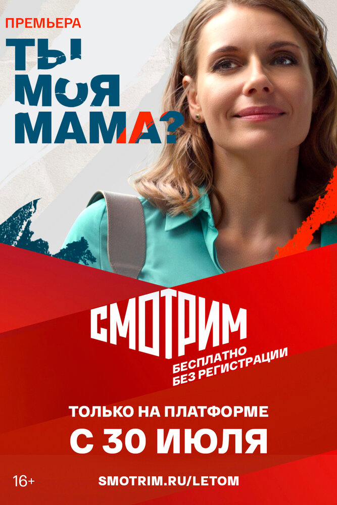 Клиника усыновления