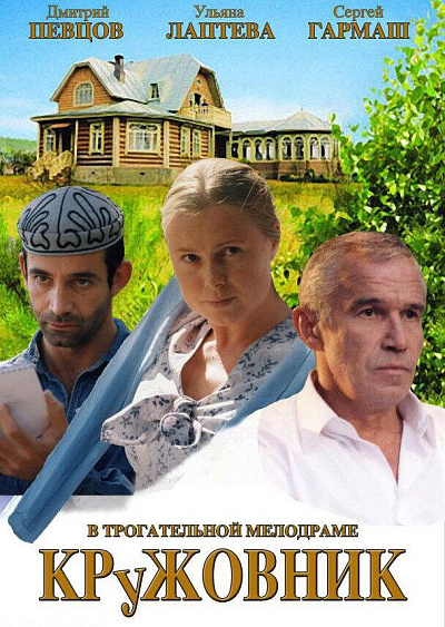 The Gooseberry